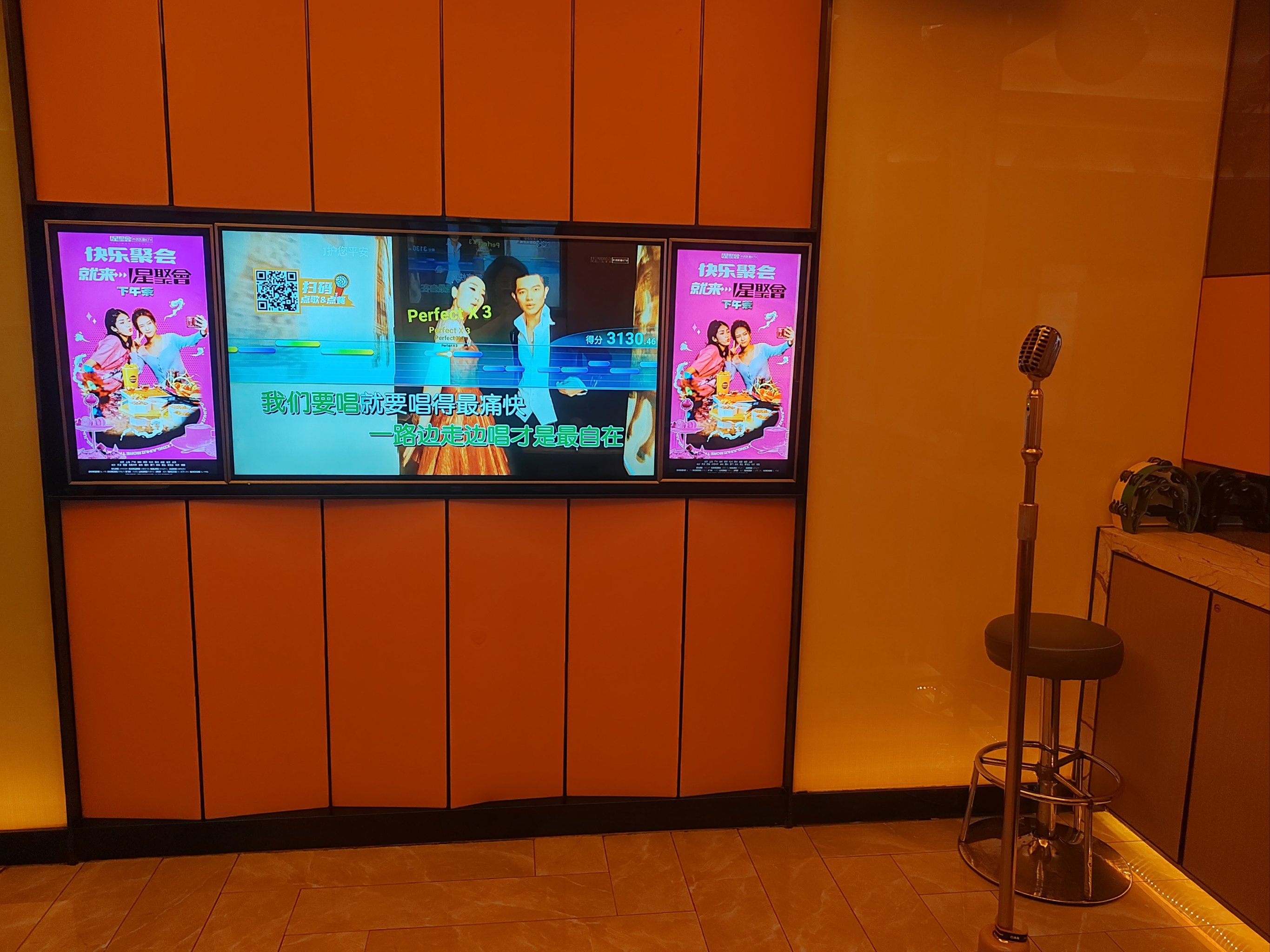 毕节商务ktv创新模式-七星关区ktv预定